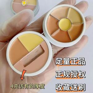 歌剧魅影遮瑕膏完美色面具小样黑眼圈痘印斑点中国限定三色六色