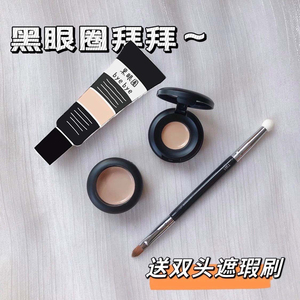 bye~黑眼圈it遮瑕膏20小样试色眼部遮瑕液雀斑痘印持久滋润法令纹