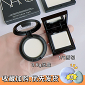星云紫纳斯nars大白粉饼小样原切月光波防水干皮油皮控油定妆持久