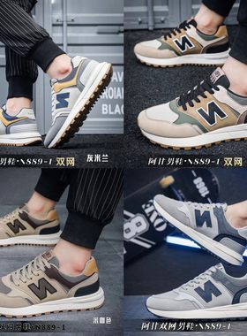 男鞋运动鞋阿甘鞋跑鞋2023新款秋季运动鞋透气舒适潮鞋网面鞋包邮