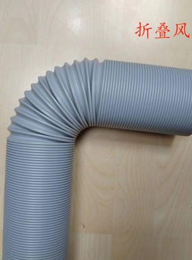 PP折叠风管定型定向风管电子厂焊锡排烟管 耐酸碱针灸环保排风管