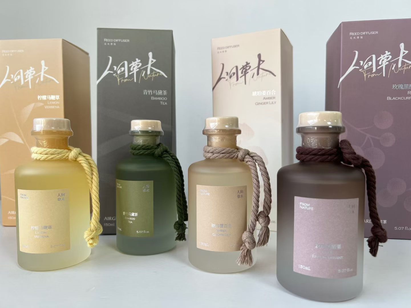 【胖东来同款】爱尔家人间草木无火香薰精油香氛植萃草木居家酒店