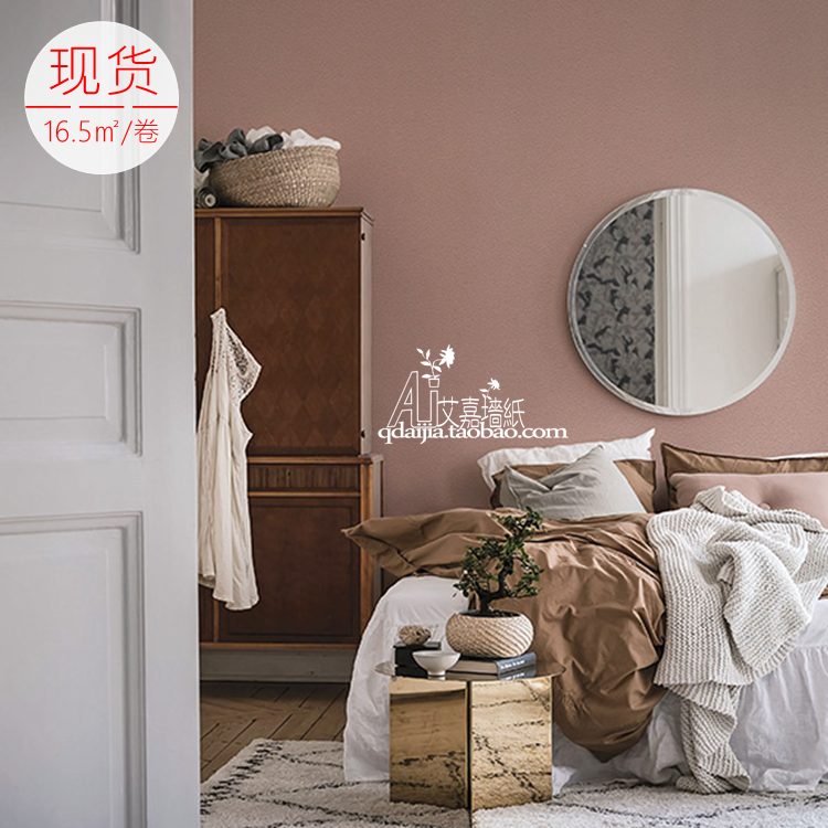韩国进口北欧简约豆沙粉纯色仿漆纹墙纸莫兰迪素色背景墙壁纸现货