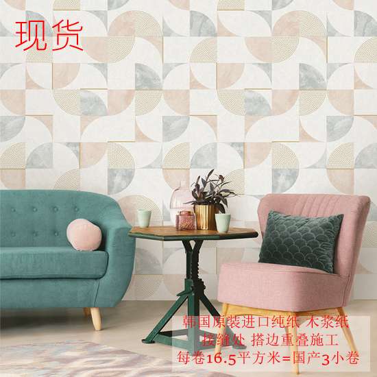 韩国壁纸大卷卧室 图片 价格 多少钱 什么值得买
