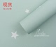 韩国LG壁纸大卷北欧简约薄荷绿蓝绿星空星星墙纸儿童房壁纸现货