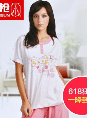 三枪纯棉圆领短袖长裤女士家居服套装睡衣睡裤全棉居家服女80452