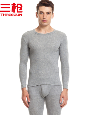 三枪舒肤薄棉男女纯棉圆领保暖内衣套装全棉秋衣秋裤棉毛衫21845