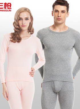 三枪舒肤薄纯棉男女圆领全棉薄型保暖内衣套装秋衣秋裤21845D1