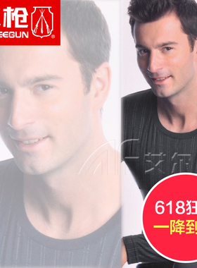 三枪舒柔珍珠印花圆领长袖男士内衣套装秋衣秋裤内衣男女 21935D0