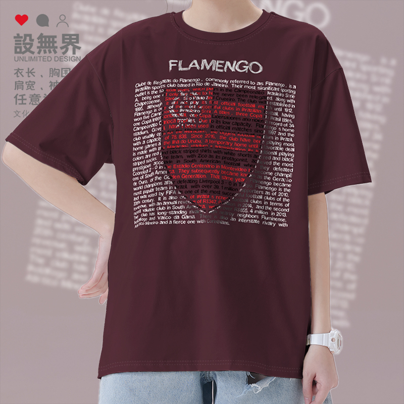 弗拉门戈FlamengoRJ巴甲短袖T恤