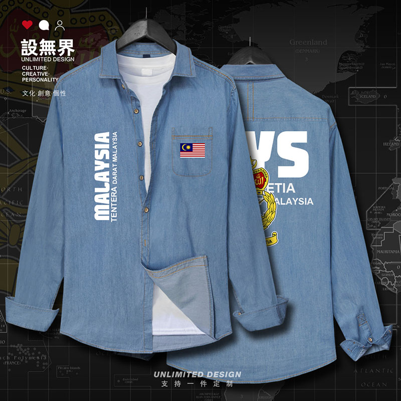 马来西亚Malaysia陆军印牛仔衬衫