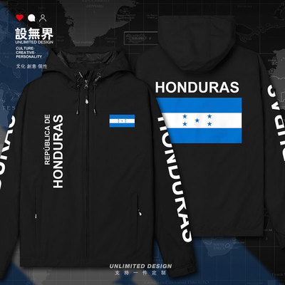 洪都拉斯Honduras国家足球冲锋衣