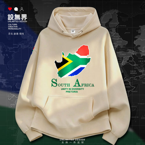 南非SouthAfrica国家地图连卫衣