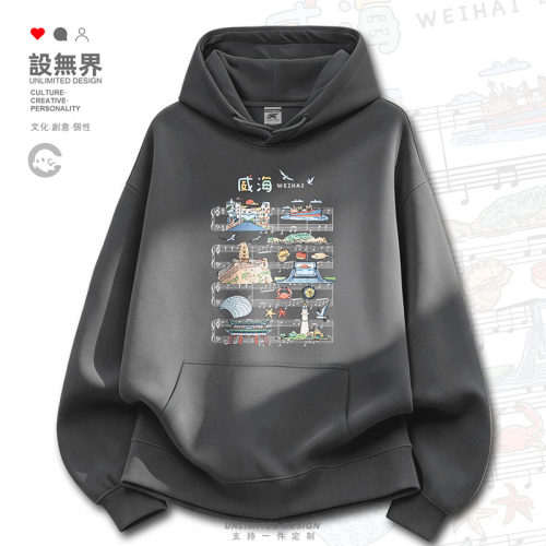 山东威海成山头海滨灯塔布鲁卫衣