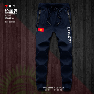 吉尔吉斯斯坦Kyrgyzstan足球长裤