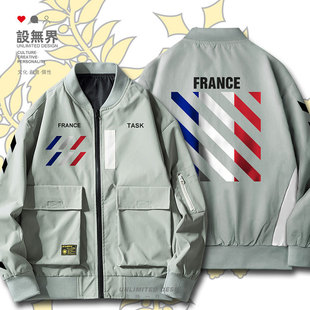 法国France法兰西国家队秋加厚夹克男女足球运动工装外套设 无界