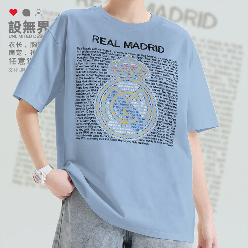 皇家马德里短袖T恤男女Real Madrid银河战舰皇马足球衣服设 无界