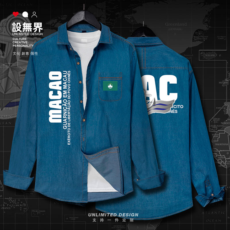 澳门陆军Macao妈港印花牛仔衬衫