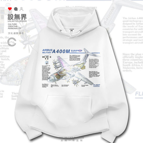 欧盟空中客车A400M队伍运输卫衣