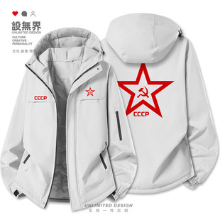 苏维埃共和国苏联社会共产主义CCCP镰刀星加厚棉服男女潮设 无界