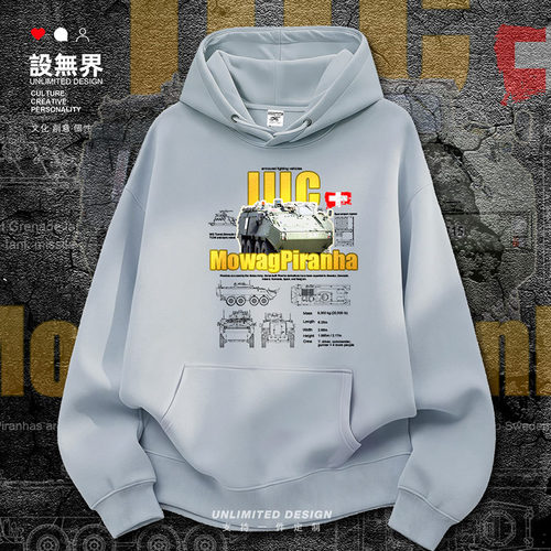 瑞士莫瓦格水虎鱼IIIC型88装卫衣
