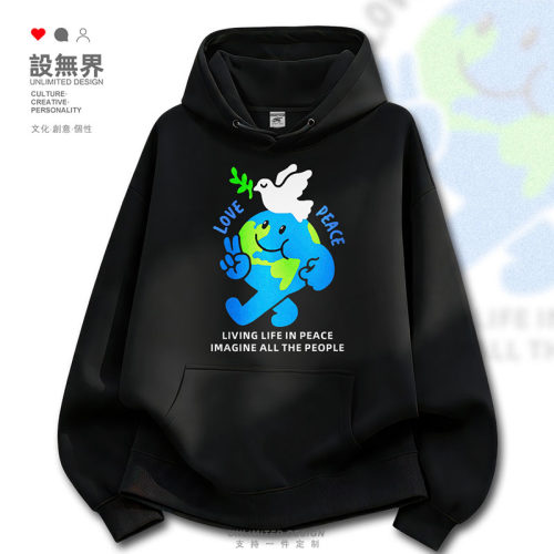 和平与爱自由平等地球插画卡卫衣