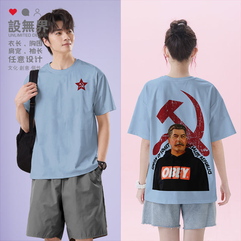 前苏联CCCP苏维埃社会主义斯T恤