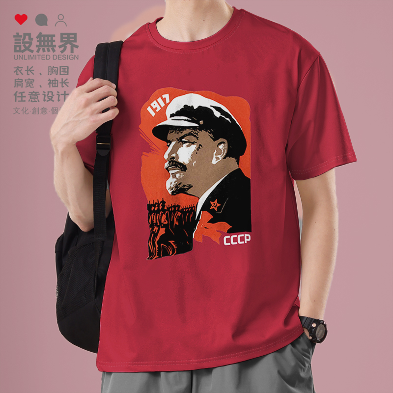 苏联CCCP伟大领导人列宁插画T恤
