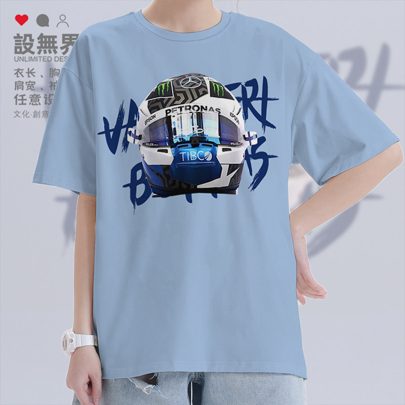 F1赛车梅赛德斯AMG车队博塔斯个人头盔短袖T恤男女夏0001设 无界 - 实物图