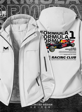F1 CAR MAX VERSTAPPEN赛车速度与激情加厚棉服男女外套冬设 无界