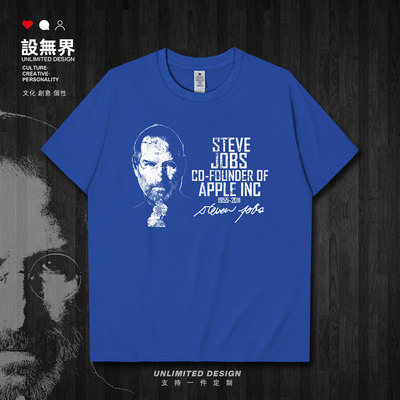 史蒂夫乔布斯SteveJobs短袖T恤