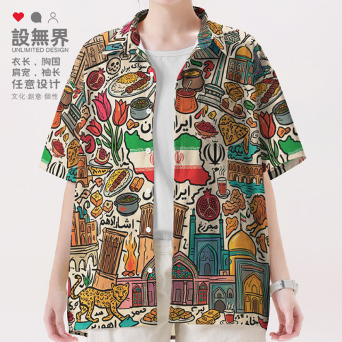 伊朗波斯古迹丝路旅行打卡风衬衫