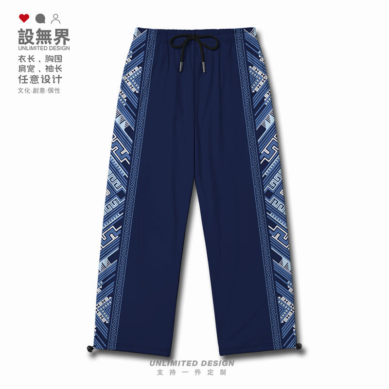 中国民族风广西壮族少数民族图腾大码运动长裤男装女装潮设 无界