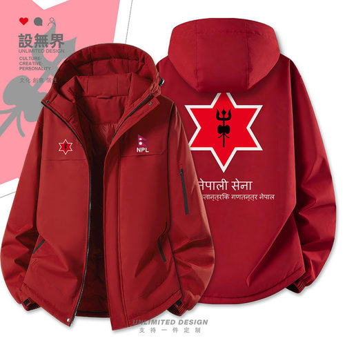 尼泊尔Nepal国家陆军加棉服外套