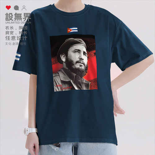 卡斯特罗Castro古巴革命短袖T恤