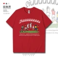 Solona Cotton Short Sleeve Red a