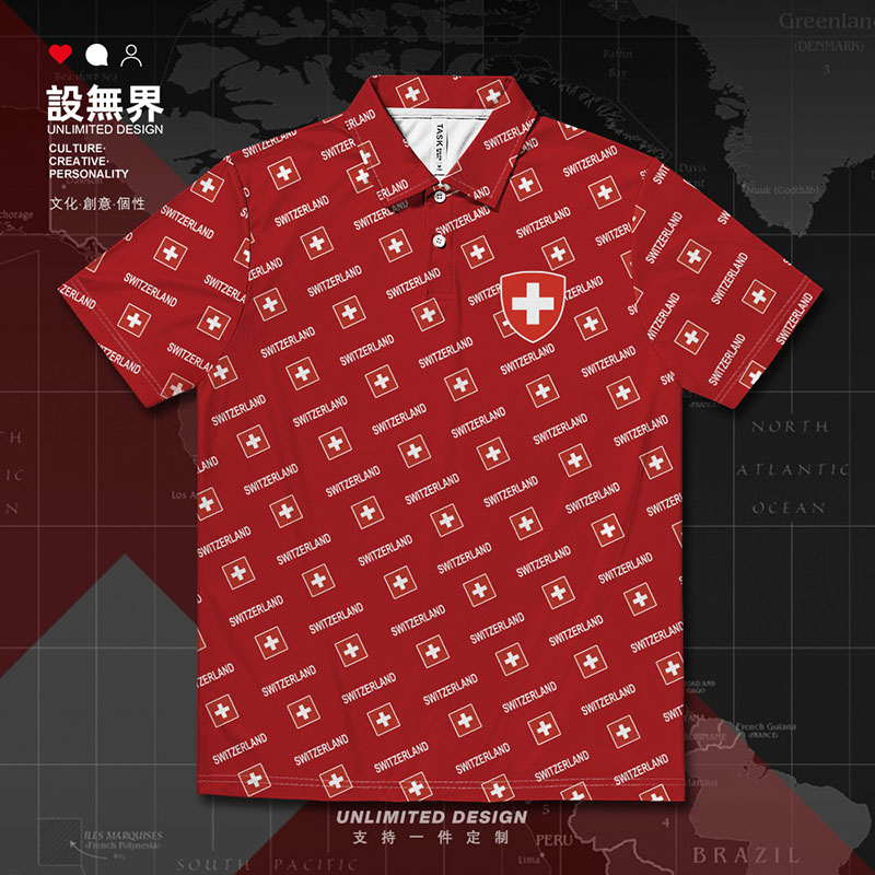 瑞士Switzerland国家国旗满POLO