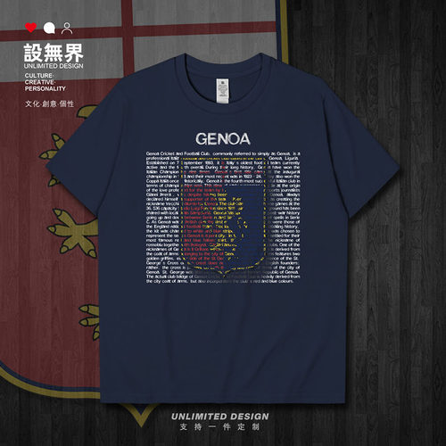 热那亚纯棉t恤GenoaFC短袖T恤