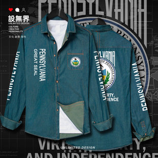 美国洲徽Pennsylvania宾夕法尼亚州牛仔衬衫 无界 男女衣服秋装 设