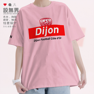 第戎法甲纯棉DijonFC足短袖T恤