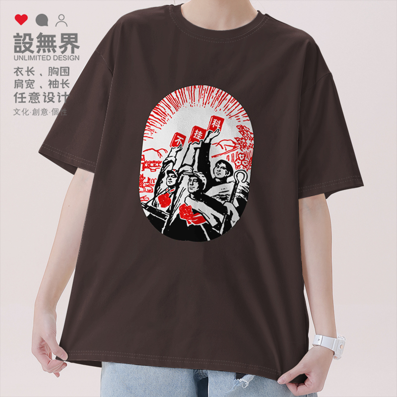 中考高考加油不挂科革命复古T恤