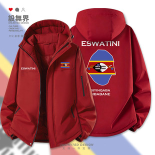 斯威士兰Swaziland标志国家加厚棉服男女潮棉袄外套冬装设 无界