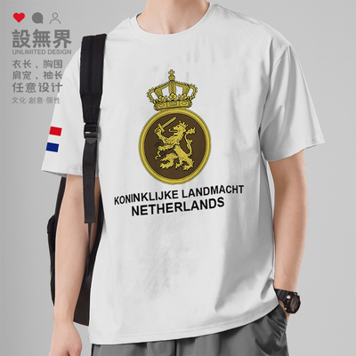 荷兰陆军纯棉Netherlands短袖T恤