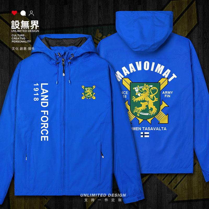 芬兰陆军新款Finland国家冲锋衣
