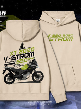铃木VStrom650冒险旅行摩托车车迷连帽卫衣男女秋衣服000A设 无界