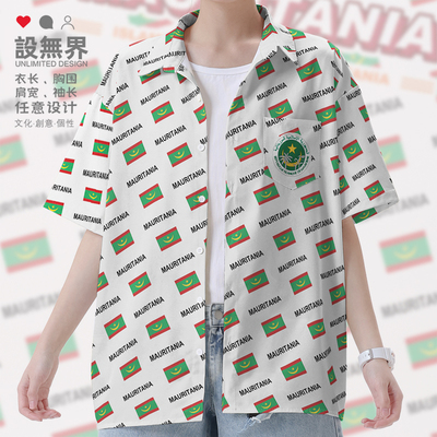 毛里塔尼亚Mauritania国短袖衬衫