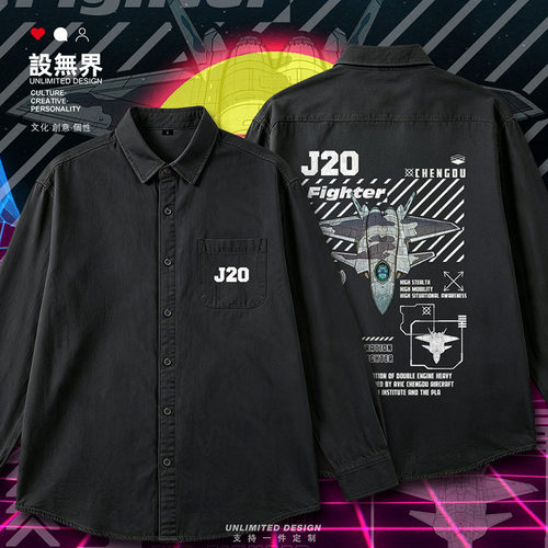 chame工装衬衫创意款式
