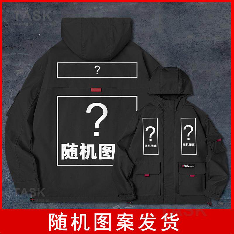 清仓夹克 随机图案 国家民族军队其他连帽夹克男女薄款拉链外套潮