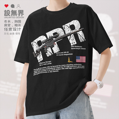 美国鲁格公司RPR栓动步枪短袖T恤