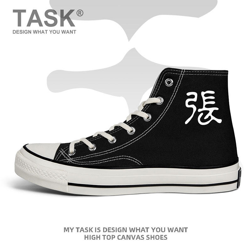姓张姓氏名字百家姓中国风个性定制高帮帆布鞋男女板鞋夏设 无界
